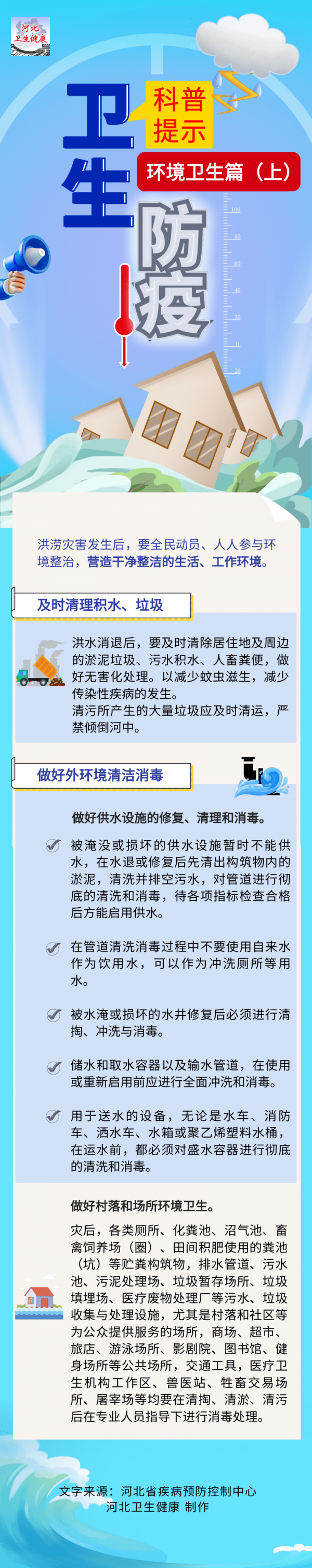 微信圖片_20231113101040.png