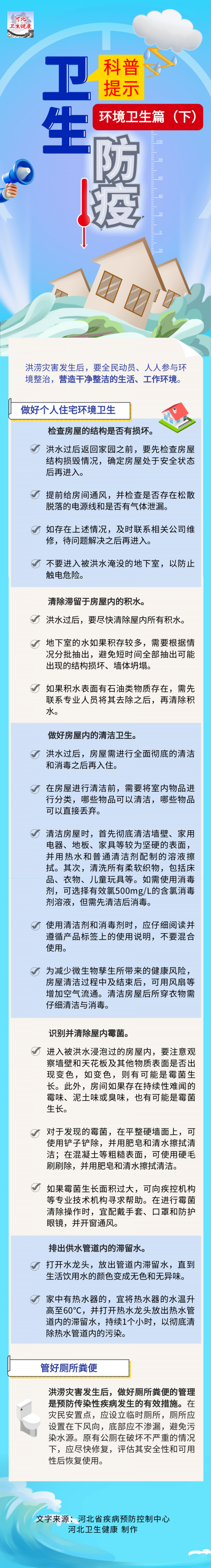 微信圖片_20231113101534.png