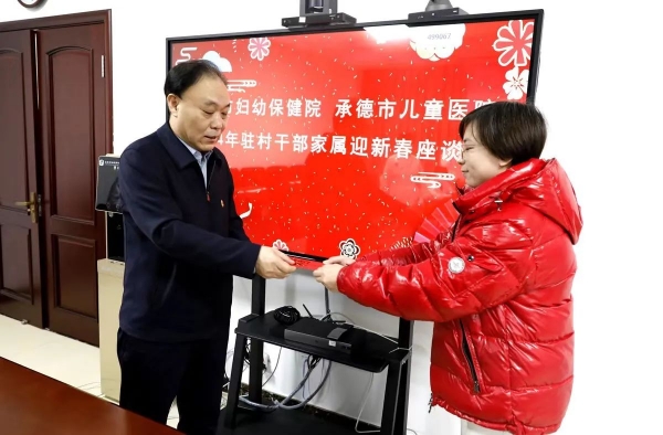 微信圖片_20240312093442.jpg 微信圖片_20240312093442.jpg