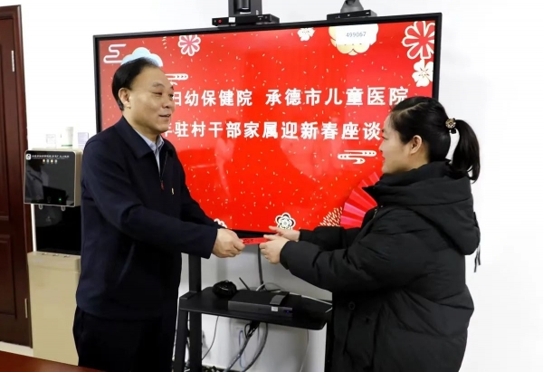 微信圖片_20240312093539.jpg 微信圖片_20240312093539.jpg