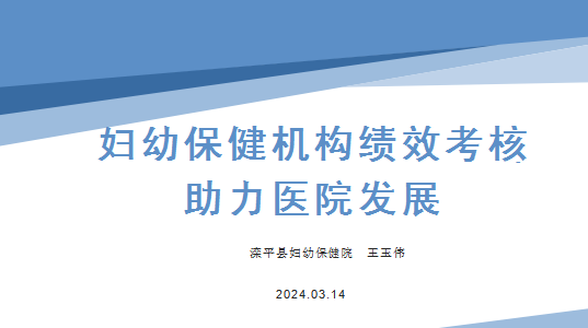 微信圖片_20240410095934.png 微信圖片_20240410095934.png