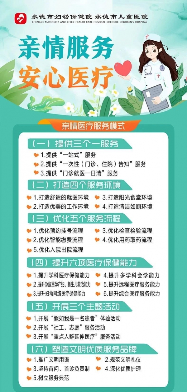 微信圖片_20240523091522.jpg 微信圖片_20240523091522.jpg