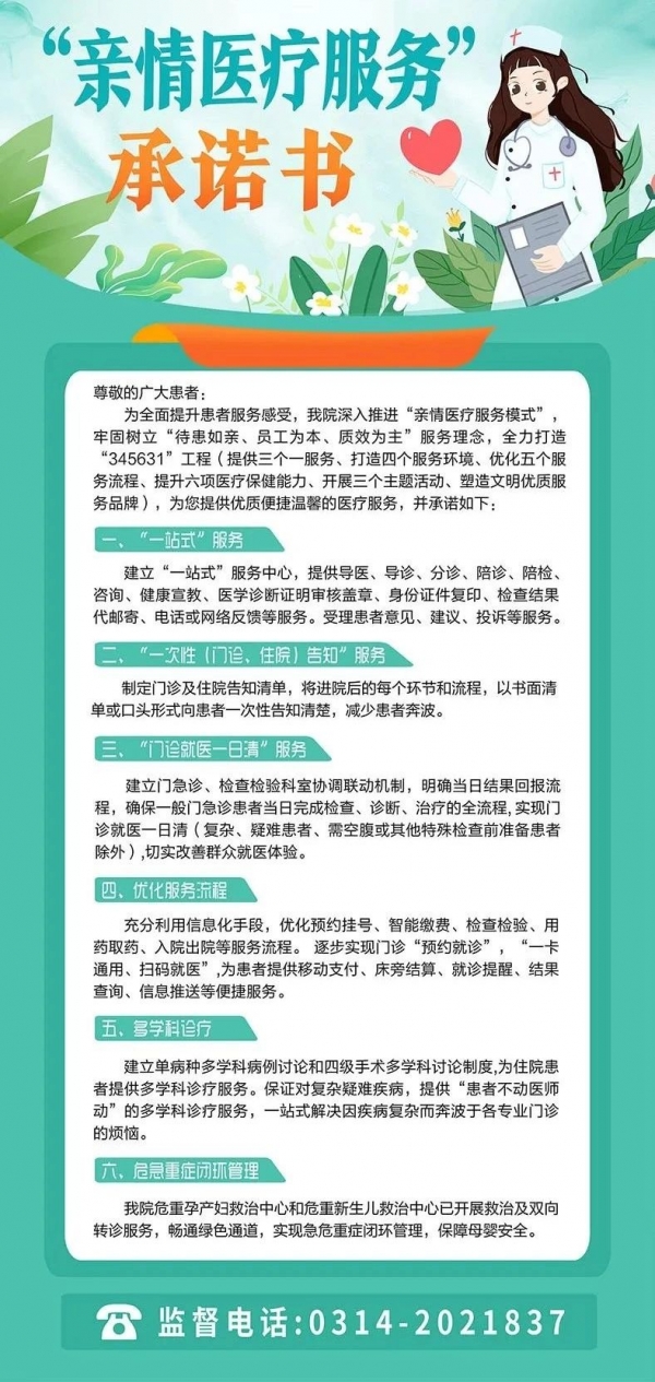 微信圖片_20240523091526.jpg 微信圖片_20240523091526.jpg