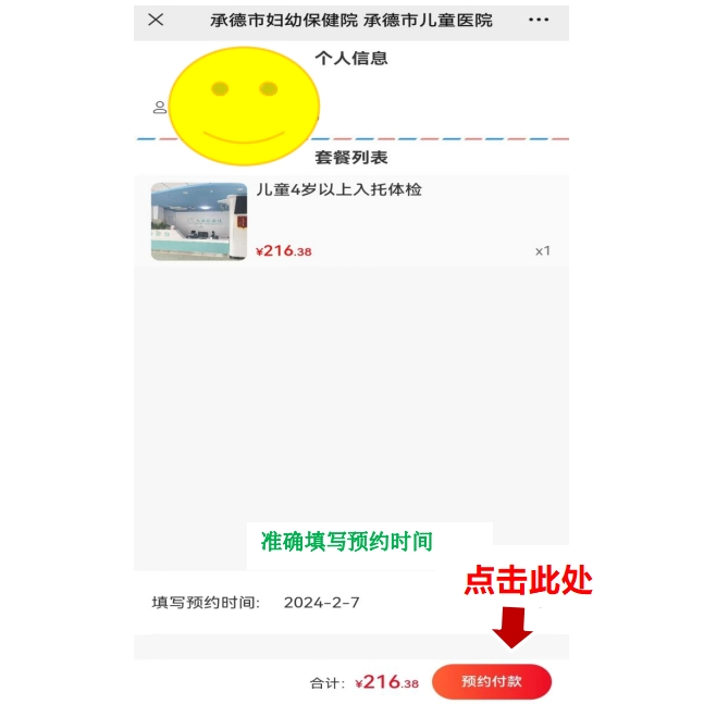 微信圖片_20240627095405.png 微信圖片_20240627095405.png