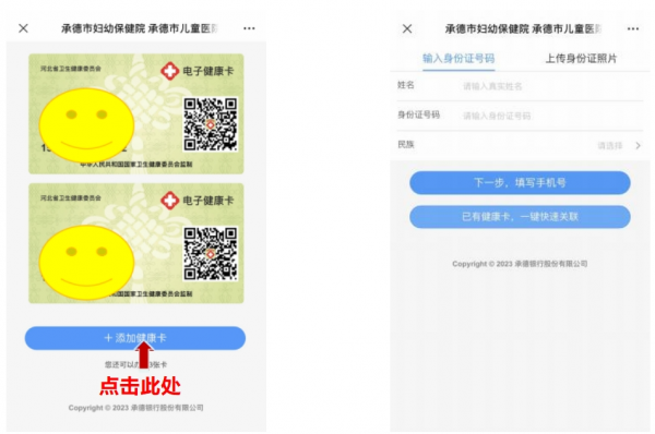 微信圖片_20240627095358.png 微信圖片_20240627095358.png