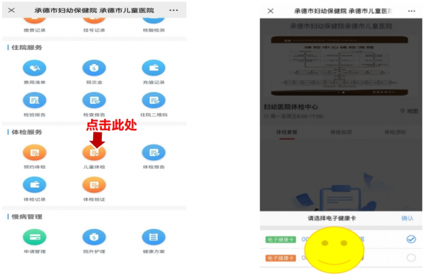 微信圖片_20240627095401.png 微信圖片_20240627095401.png