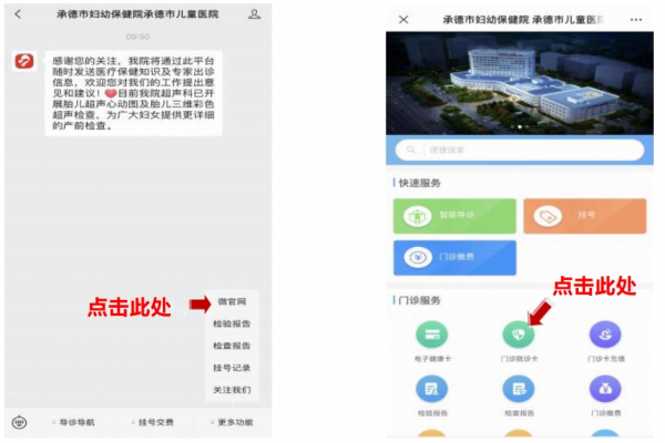 微信圖片_20240627095352.png 微信圖片_20240627095352.png