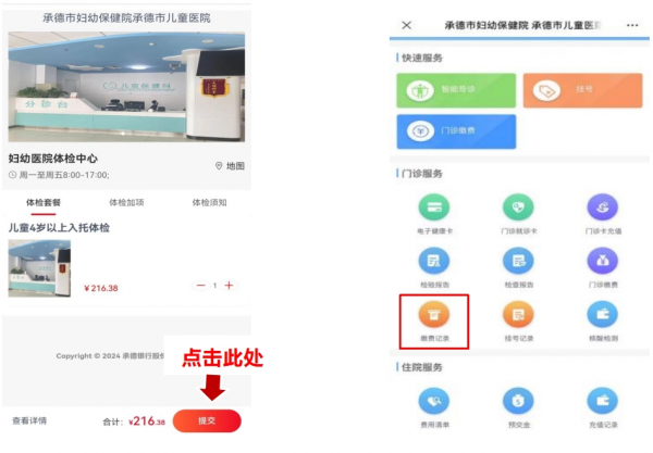 微信圖片_20240627095408.png 微信圖片_20240627095408.png