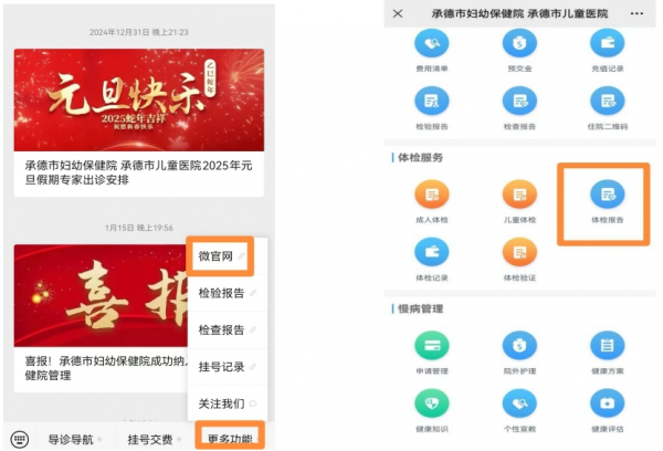 微信圖片_20250318153937.png 微信圖片_20250318153937.png