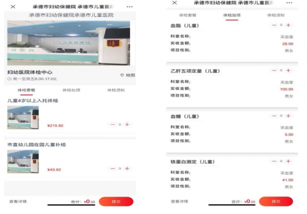 微信圖片_20250318153743.png 微信圖片_20250318153743.png