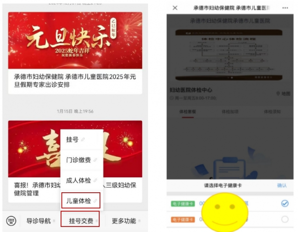 微信圖片_20250318153255.png 微信圖片_20250318153255.png