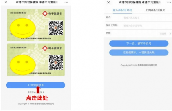 微信圖片_20250318154135.png 微信圖片_20250318154135.png