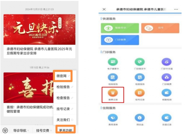 微信圖片_20250318153845.png 微信圖片_20250318153845.png