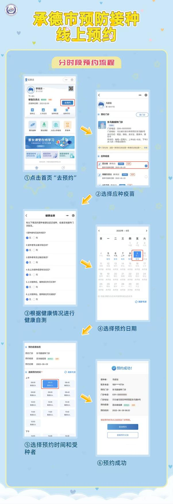 微信圖片_20250611092858.png 微信圖片_20250611092858.png