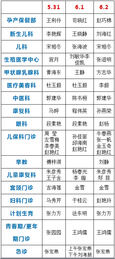 微信圖片_20250611095522.png 微信圖片_20250611095522.png