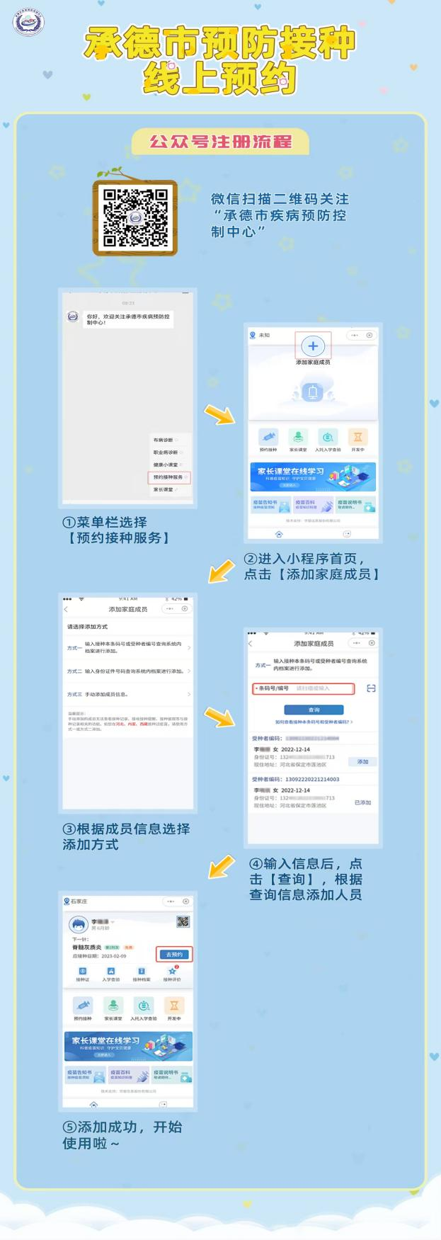 微信圖片_20250611092909.png 微信圖片_20250611092909.png