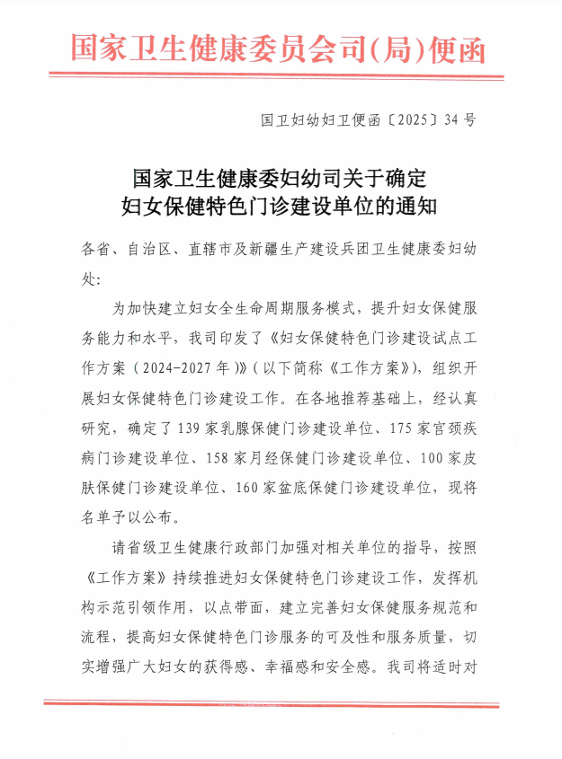 微信圖片_20250711095000.png 微信圖片_20250711095000.png