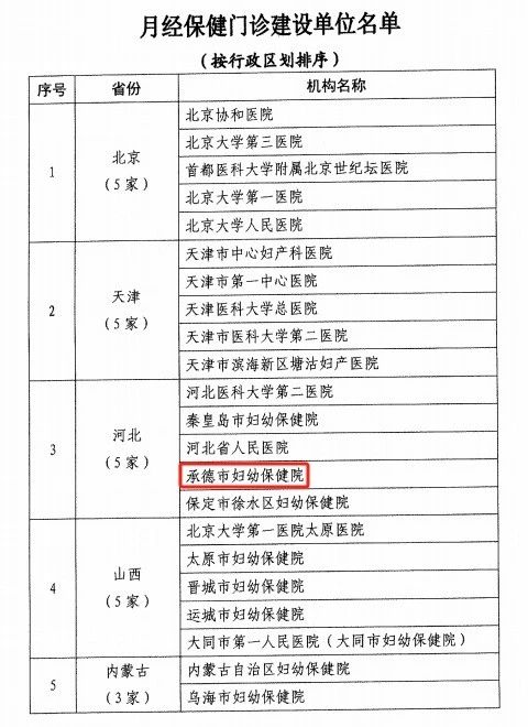 微信圖片_20250711095008.jpg 微信圖片_20250711095008.jpg