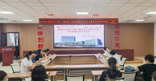 微信圖片_20250815091425.png 微信圖片_20250815091425.png