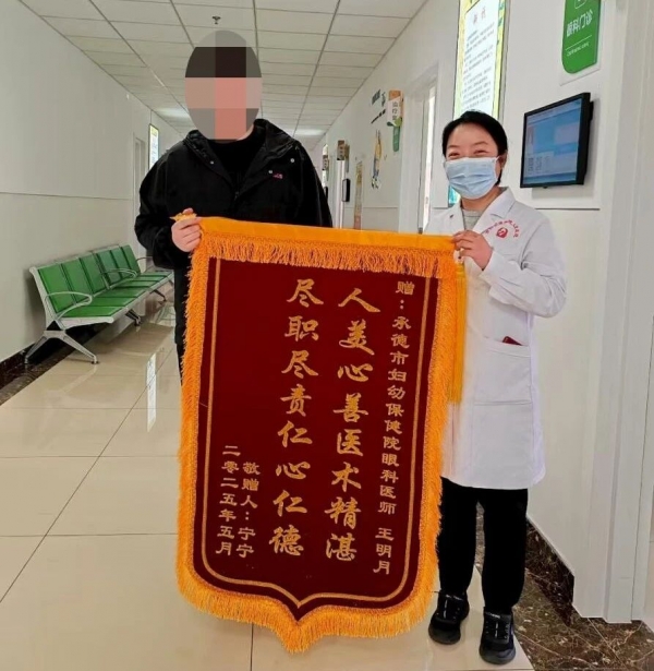 微信圖片_2025-10-16_094308_866.jpg 微信圖片_2025-10-16_094308_866.jpg