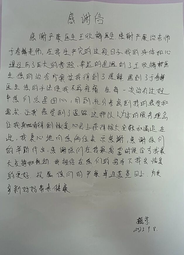 微信圖片_2025-10-31_094411_264.jpg 微信圖片_2025-10-31_094411_264.jpg