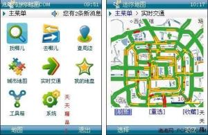 迷你地圖軟件開發(fā) 從設計到實現(xiàn)的核心要素